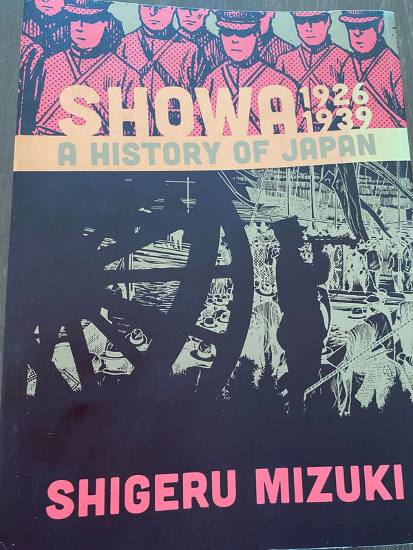 Cover of Showa 1926-1939 A History of Japan by Shigeru Mizuki